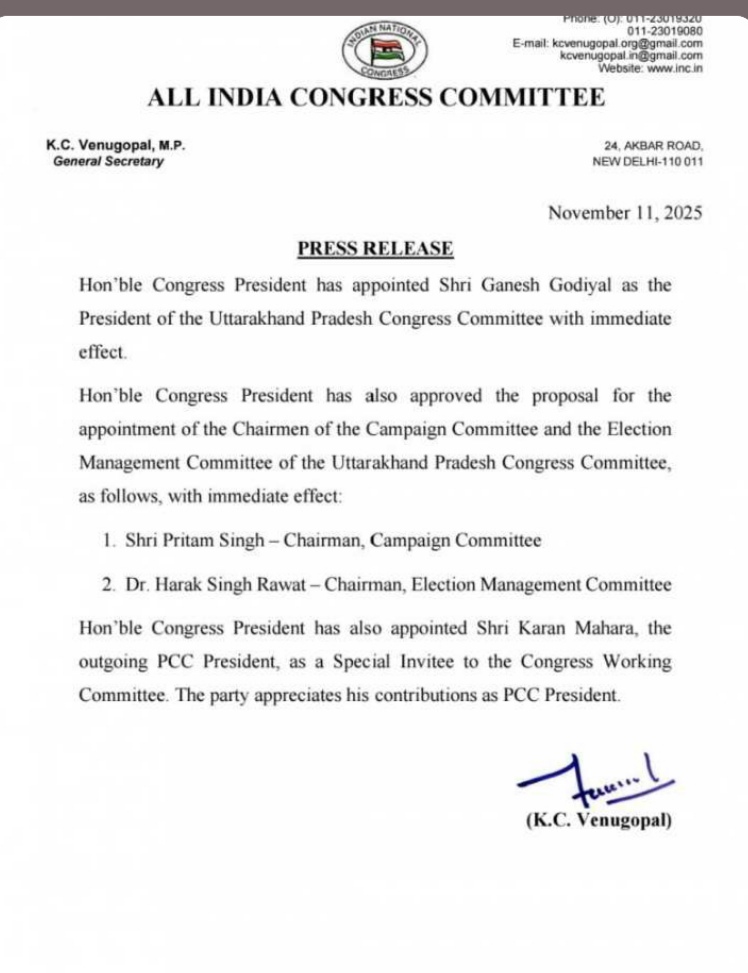 गणेश गोदियाल प्रदेश कांग्रेस के नए अध्यक्ष  बने।