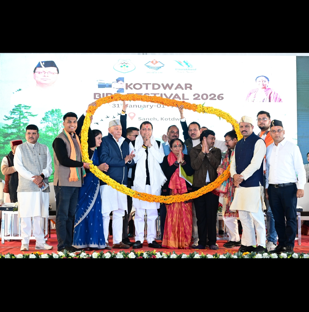 कोटद्वार में विकास और प्रकृति संरक्षण का संगम, मुख्यमंत्री ने बर्ड वाॅचिंग फेस्टिवल का किया शुभारंभ
